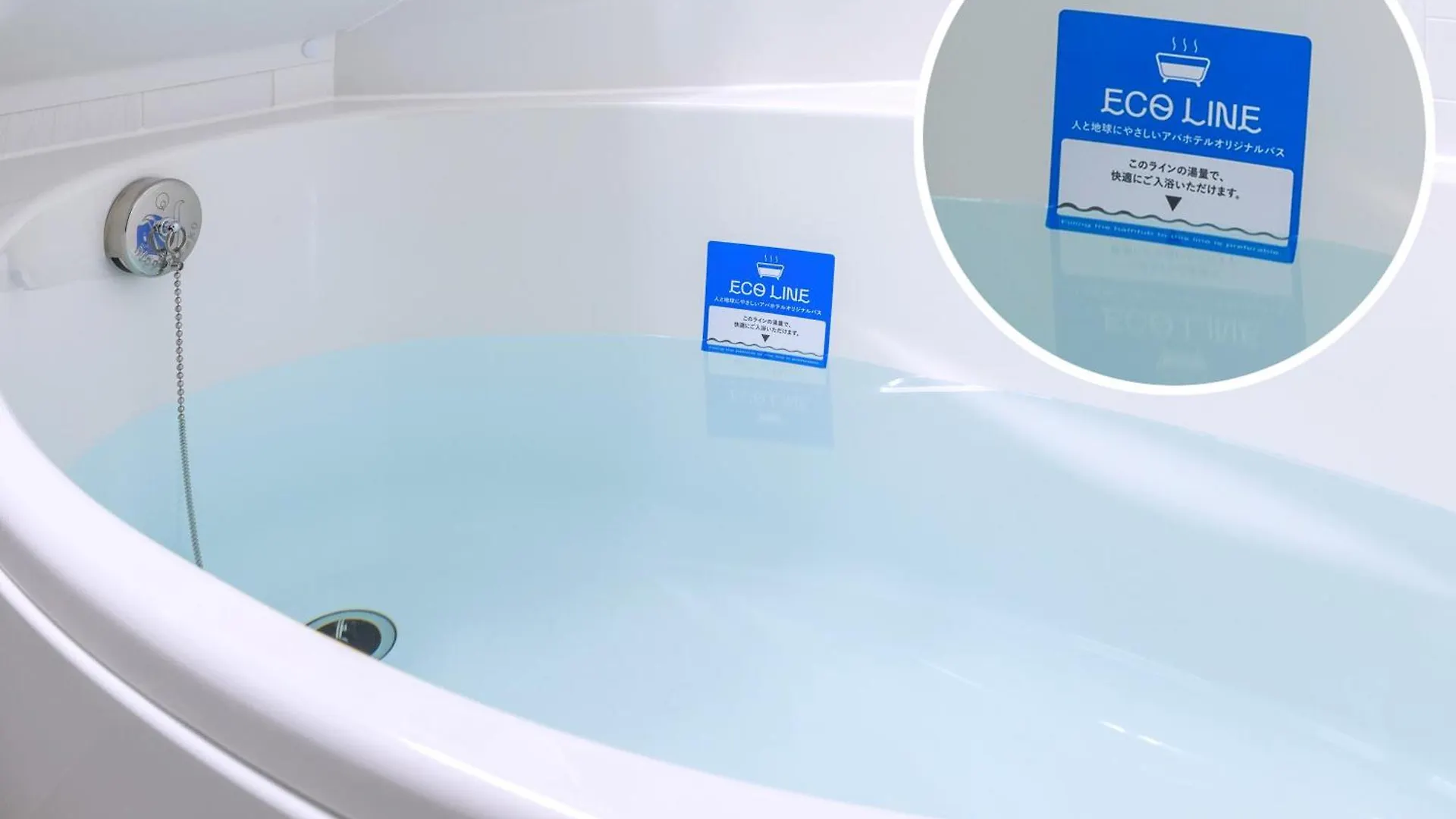 Apa Hotel Suidobashi Ekimae 東京都