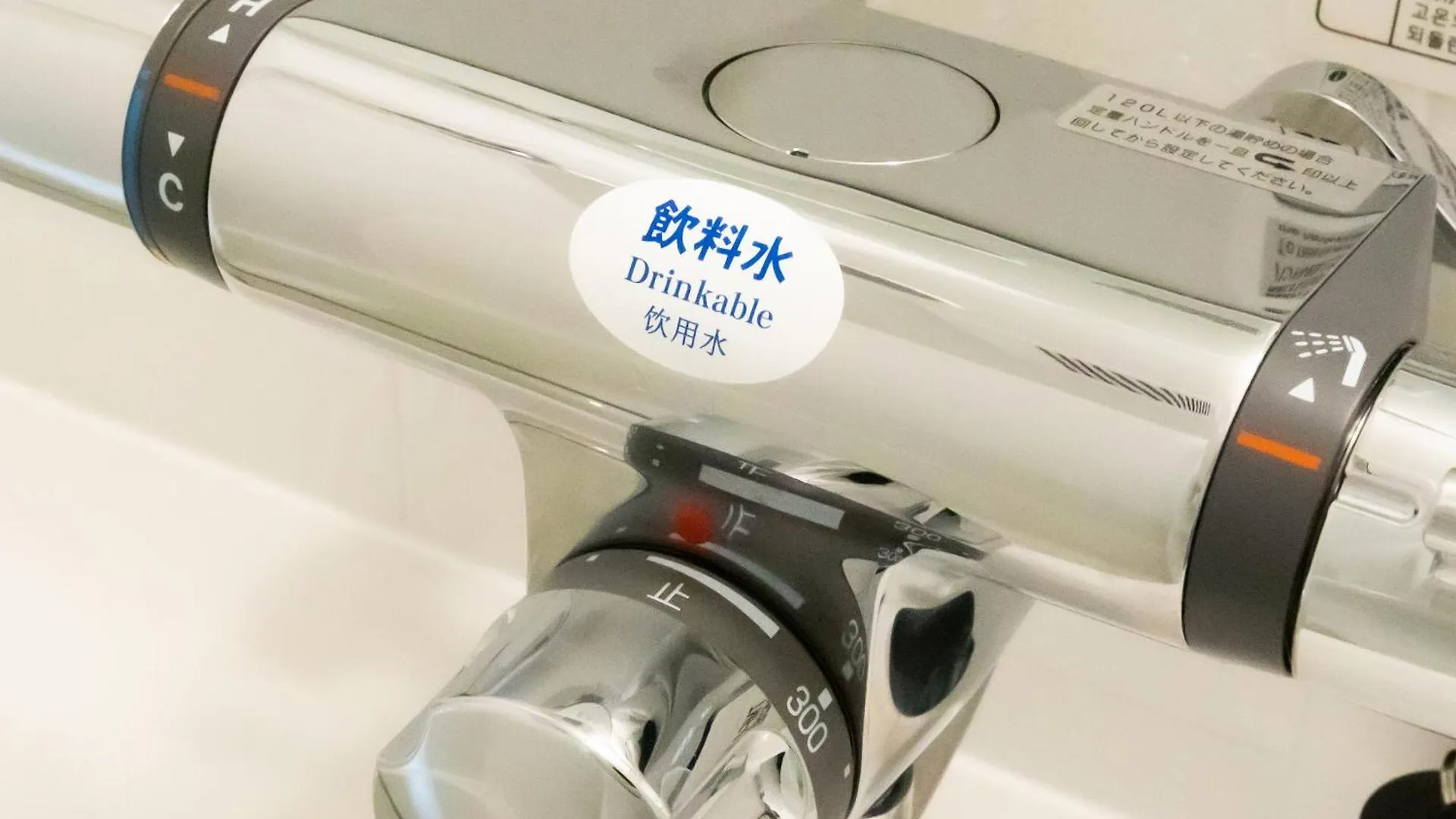 Apa Hotel Suidobashi Ekimae 東京都 日本