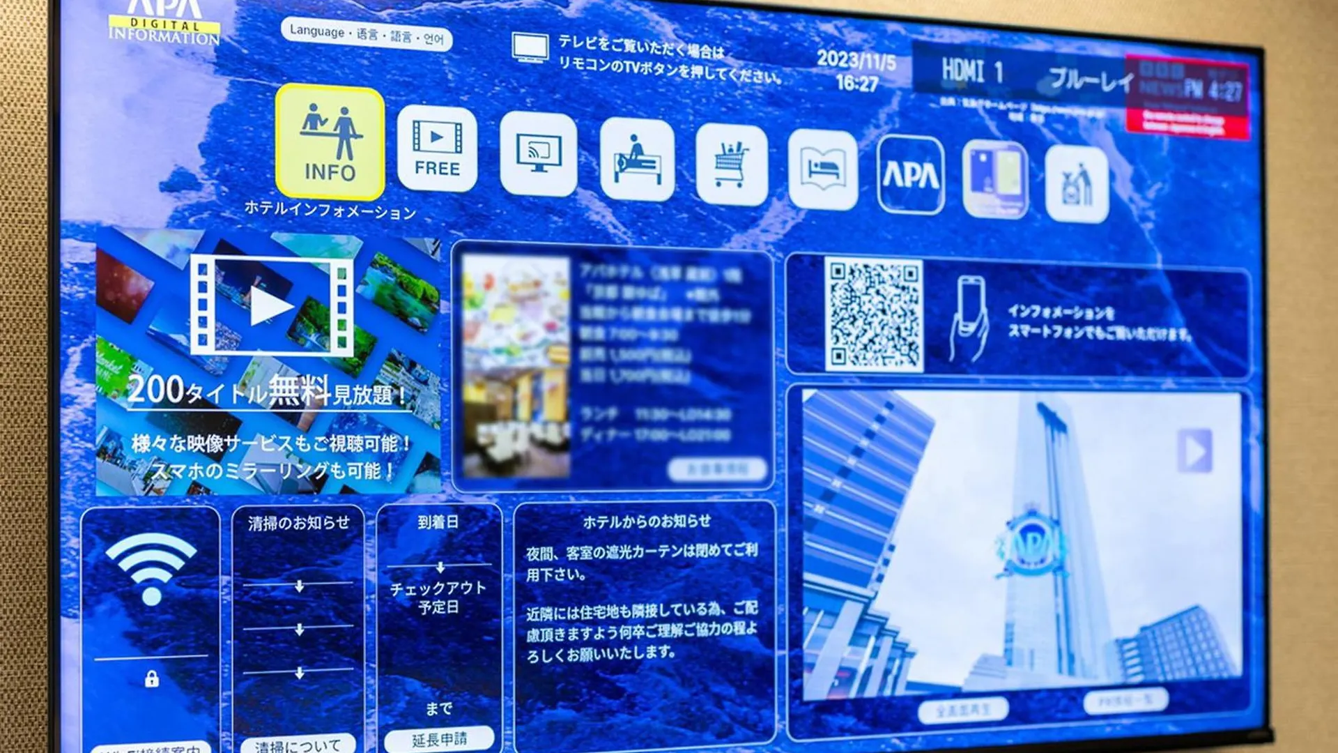 Apa Hotel Suidobashi Ekimae 東京都