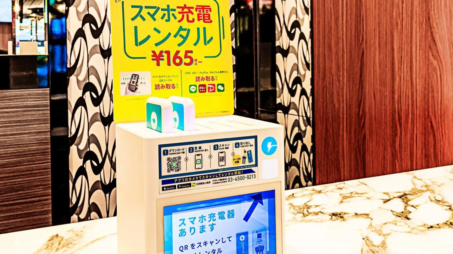 Apa Hotel Suidobashi Ekimae 東京都
