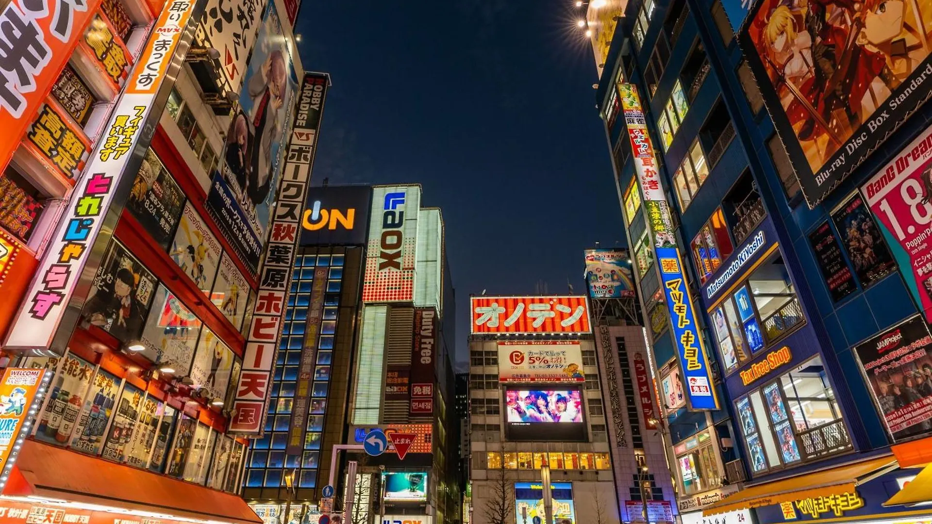 Apa Hotel Suidobashi Ekimae 東京都