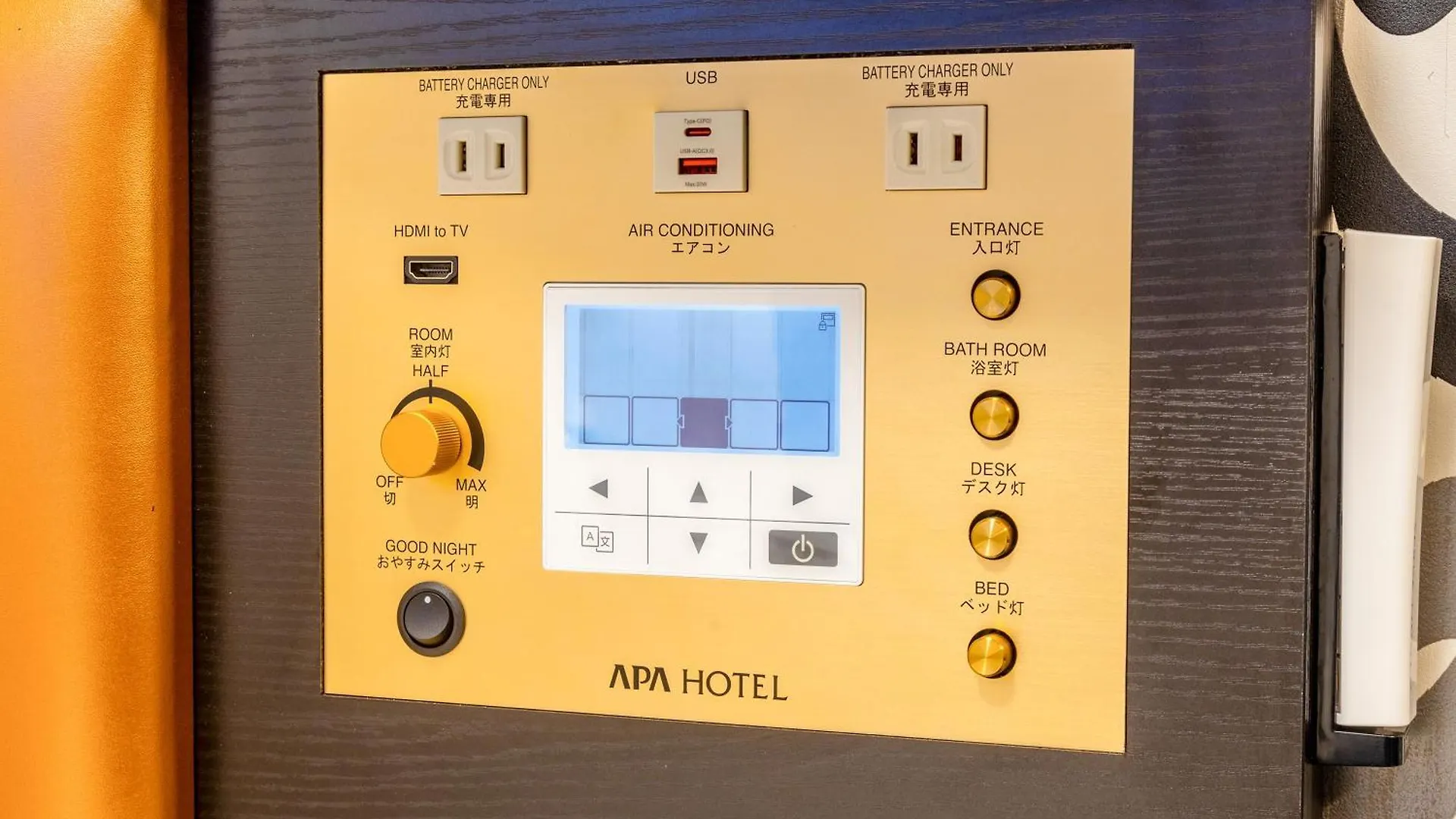 Apa Hotel Suidobashi Ekimae Tōkyō